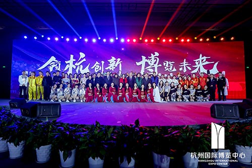 杨浦国际博览中心2020新春红蓝竞演茶话