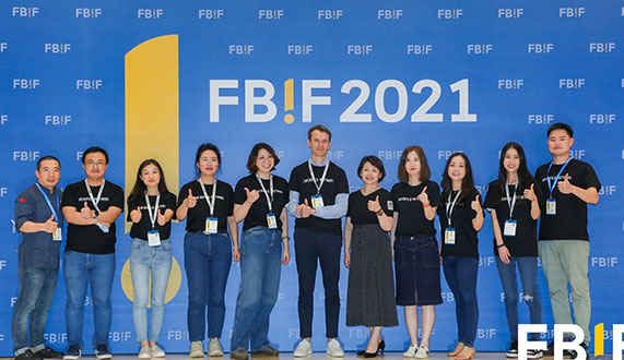 杨浦2021FBIF食品展会现场拍摄照片直播