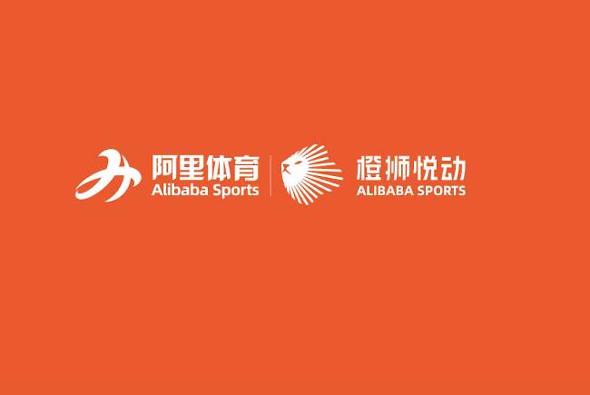 杨浦阿里体育橙狮悦动开业视频直播