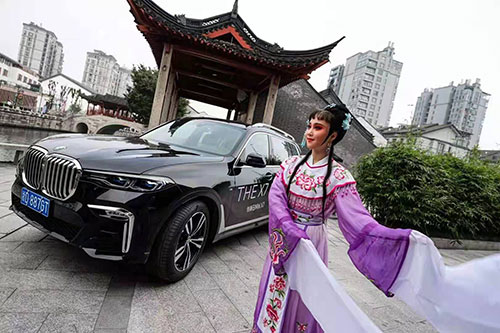 杨浦至臻雅韵悦享人生BMW7系阔境人生私享会拍摄