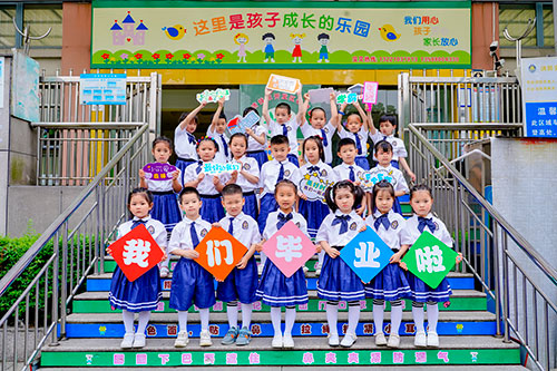 杨浦定格美好时光幼儿园毕业季拍照留影